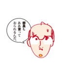 林檎課長の日常（個別スタンプ：13）