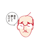 林檎課長の日常（個別スタンプ：16）