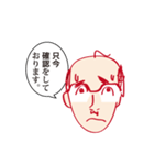 林檎課長の日常（個別スタンプ：17）