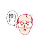 林檎課長の日常（個別スタンプ：20）