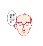 林檎課長の日常（個別スタンプ：29）