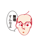 林檎課長の日常（個別スタンプ：33）