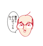 林檎課長の日常（個別スタンプ：37）