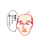 林檎課長の日常（個別スタンプ：38）