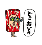 だごやびゃ～スタンプ（個別スタンプ：11）
