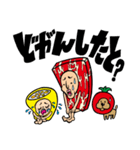 だごやびゃ～スタンプ（個別スタンプ：31）