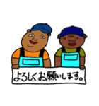 漁師の親子（個別スタンプ：40）