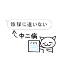 ふきだしコメントねこ（個別スタンプ：36）