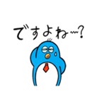 サラリーマン、ペン太の気持ち（個別スタンプ：1）