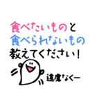 幹事も参加者も！おばけの飲み会（個別スタンプ：20）