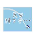 陸曹クンと仲間たち 航空自衛隊編（個別スタンプ：12）