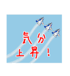 陸曹クンと仲間たち 航空自衛隊編（個別スタンプ：13）