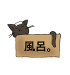 箱ねご（個別スタンプ：16）