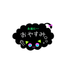 ふきだし黒にゃんこ？（個別スタンプ：5）