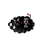 ふきだし黒にゃんこ？（個別スタンプ：20）