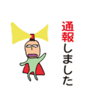 はっぴい王子（個別スタンプ：32）