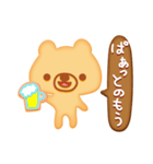 クッキーくま（個別スタンプ：13）