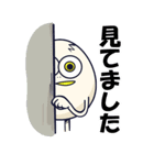 たまご（個別スタンプ：31）