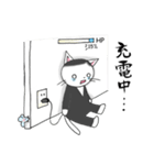 つぶやきニャンコ vol.2 リーマンねこ（個別スタンプ：17）