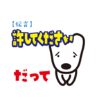 伝言うめ太（個別スタンプ：19）