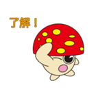 丸顔くん きのこ 日本語版（個別スタンプ：4）