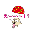 丸顔くん きのこ 日本語版（個別スタンプ：6）