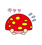 丸顔くん きのこ 日本語版（個別スタンプ：7）