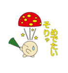 丸顔くん きのこ 日本語版（個別スタンプ：40）