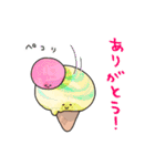 アイスクリームズ（個別スタンプ：11）