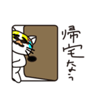 三毛さま（個別スタンプ：24）