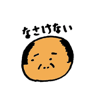 ボールおじさん（個別スタンプ：34）