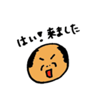 ボールおじさん（個別スタンプ：35）