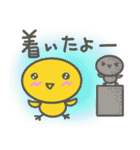 ひよこのピヨコ(甘えん坊編)（個別スタンプ：15）