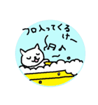 広島弁のねこ（個別スタンプ：14）