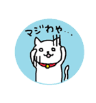 広島弁のねこ（個別スタンプ：21）