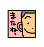 顔半分でひとこと（個別スタンプ：28）