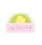 モフっとアニマル（個別スタンプ：25）