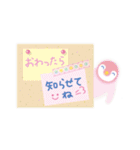 モフっとアニマル（個別スタンプ：33）