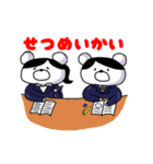 就活ぐま。（個別スタンプ：4）