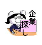 就活ぐま。（個別スタンプ：7）