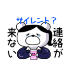 就活ぐま。（個別スタンプ：36）