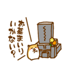 お誘いハムスタースタンプ（個別スタンプ：18）