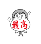 アゴ文字2（個別スタンプ：36）