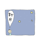 スピ！！（個別スタンプ：37）