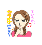 女子！（個別スタンプ：4）