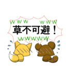 和尚と河童（個別スタンプ：27）