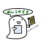 オバケロン（個別スタンプ：8）