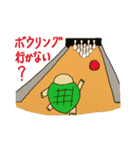 かめ次郎3（個別スタンプ：9）