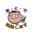 Mr.Buu 第二弾（個別スタンプ：22）