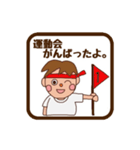 パケコさんのスタンプ！2（個別スタンプ：19）